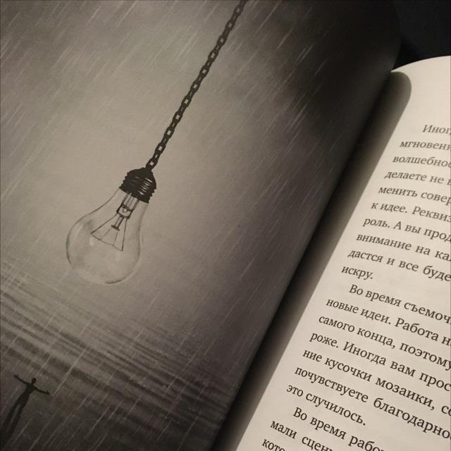 Один день. Одно фото. Одна мысль