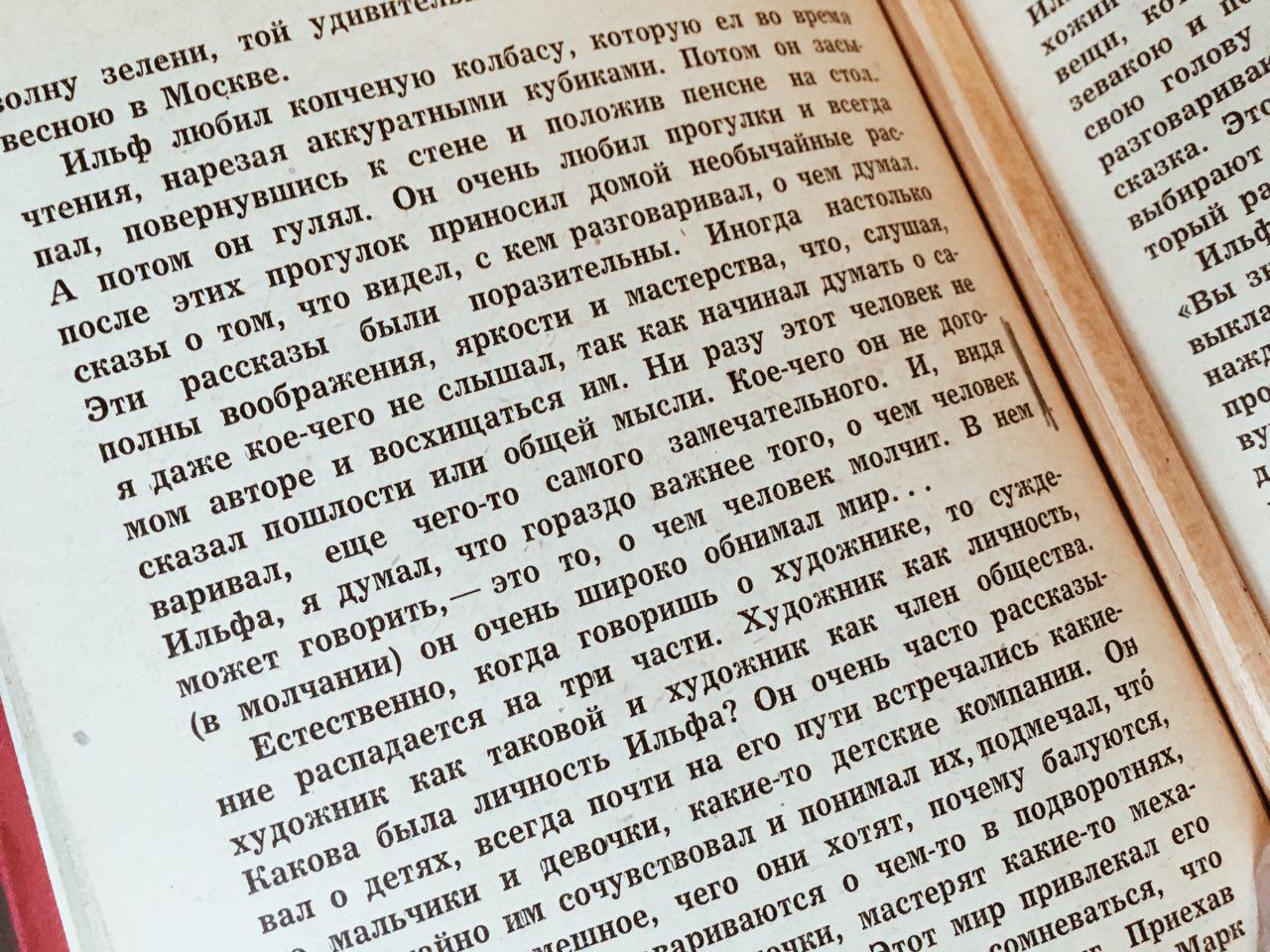 Мои письма